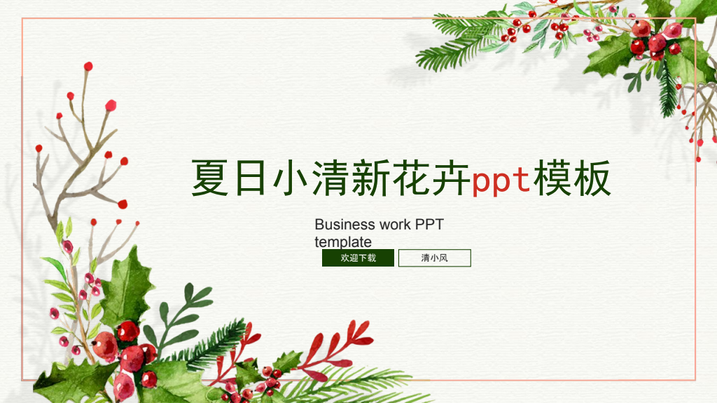 Fresh Summer Botanical Business PowerPoint Template