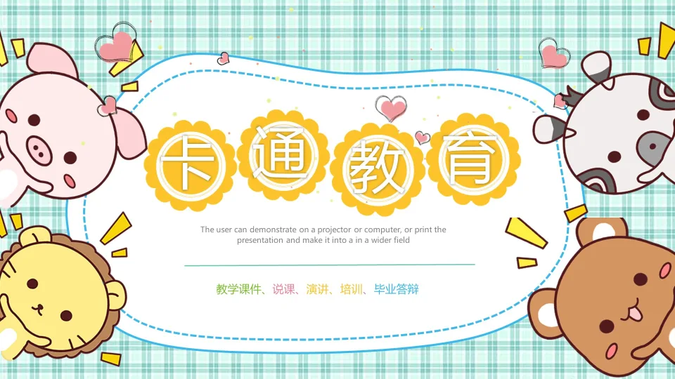 Cute Cartoon Animals Education Presentation Template