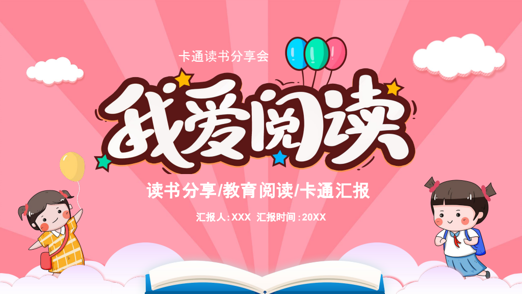 Template cover