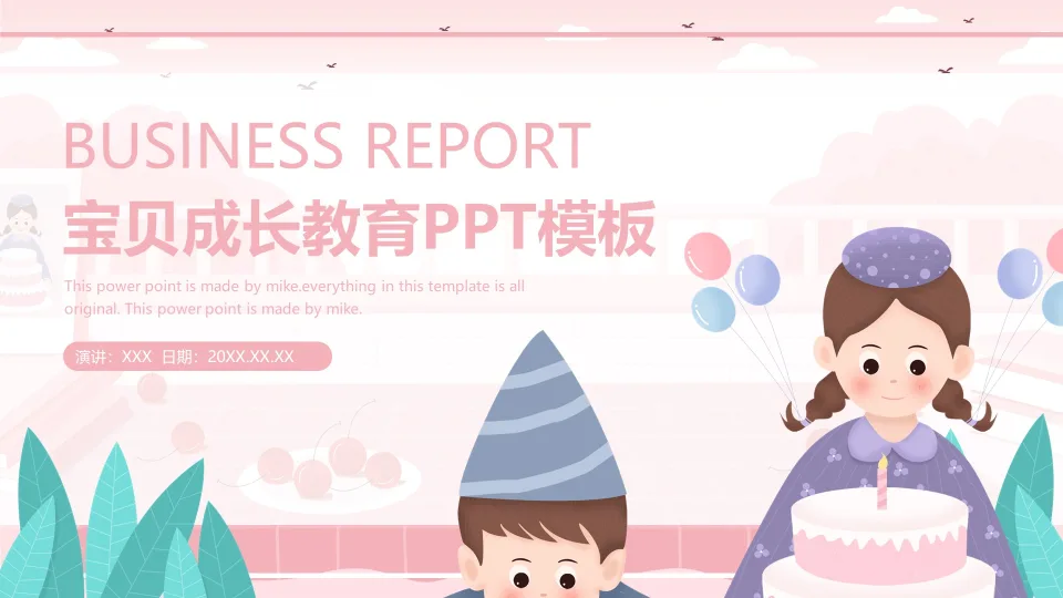 Child Growth and Development Education Presentation