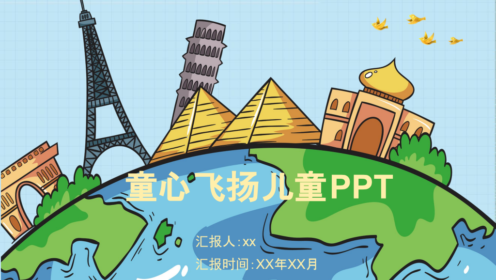 Around the World Kids Education Presentation Template