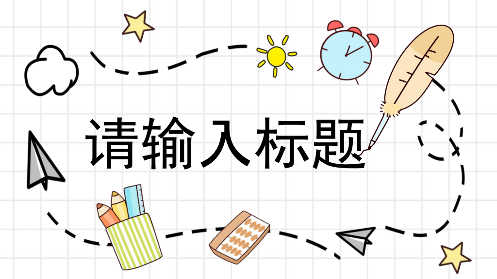 Playful School Doodles Education Presentation Template
