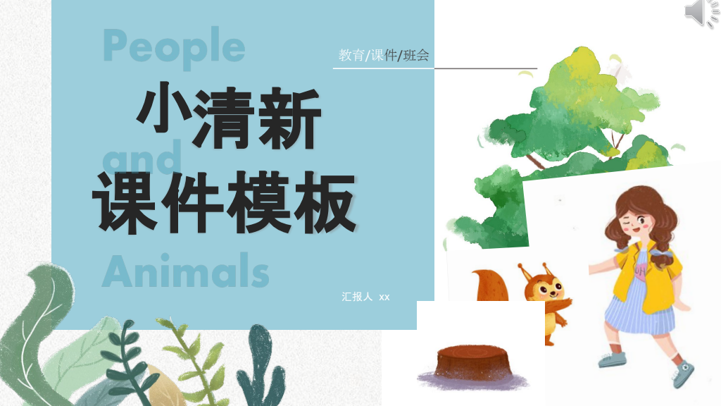 Template cover