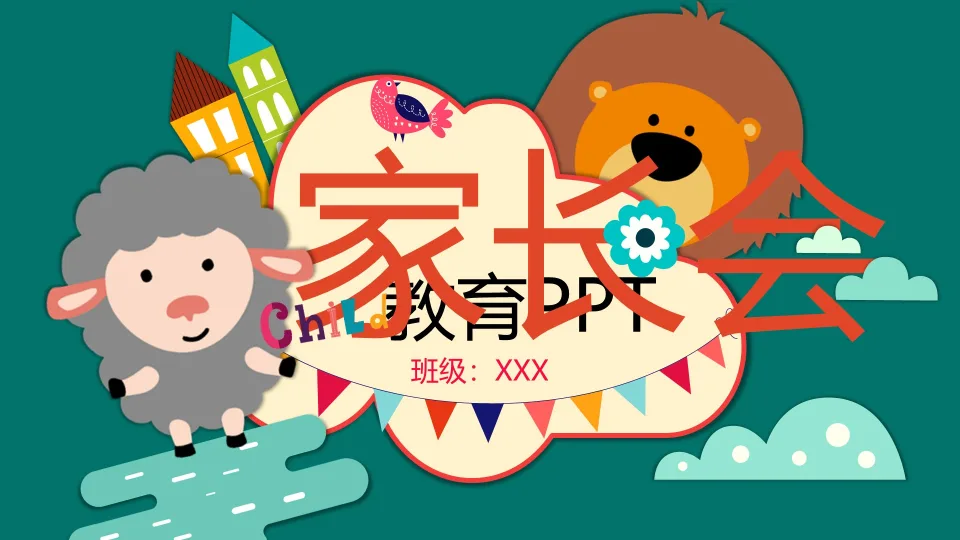 Colorful Cartoon Kindergarten Parent Meeting Presentation